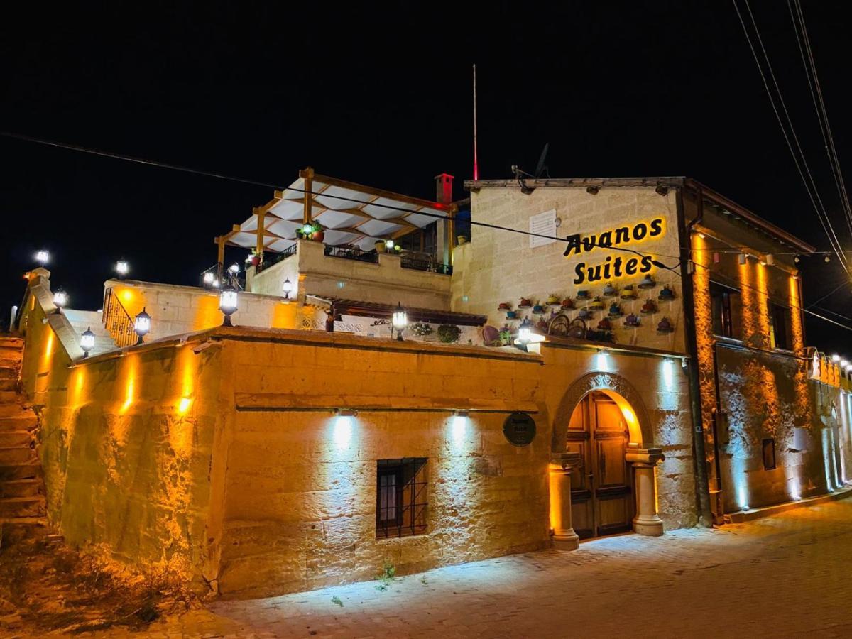 Avanos Suites Zewnętrze zdjęcie