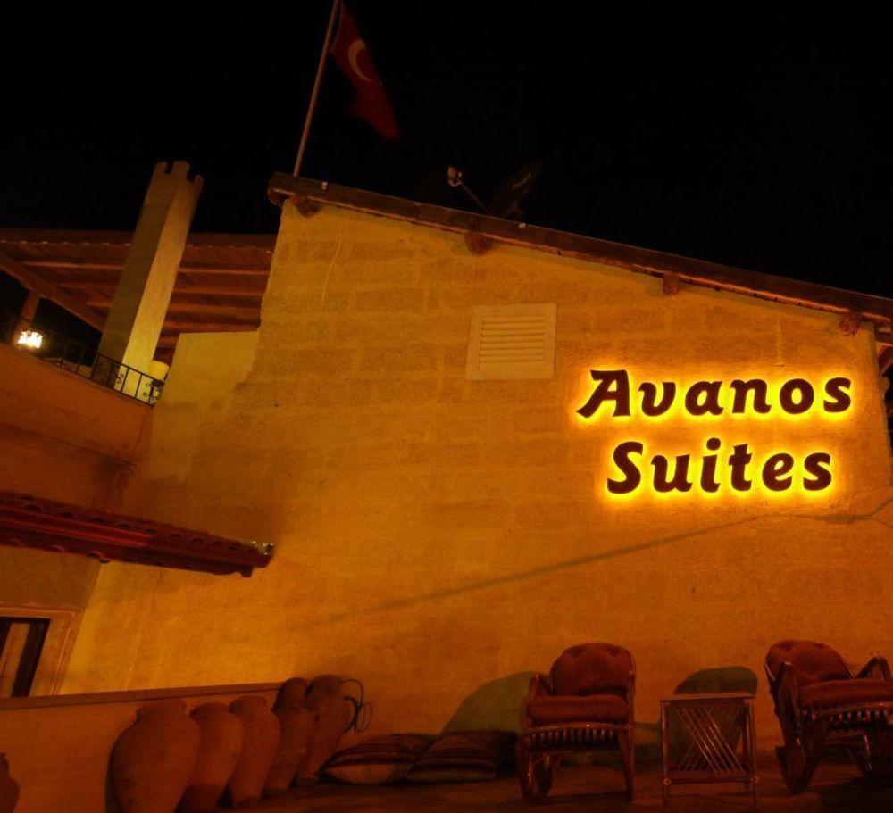 Avanos Suites Zewnętrze zdjęcie